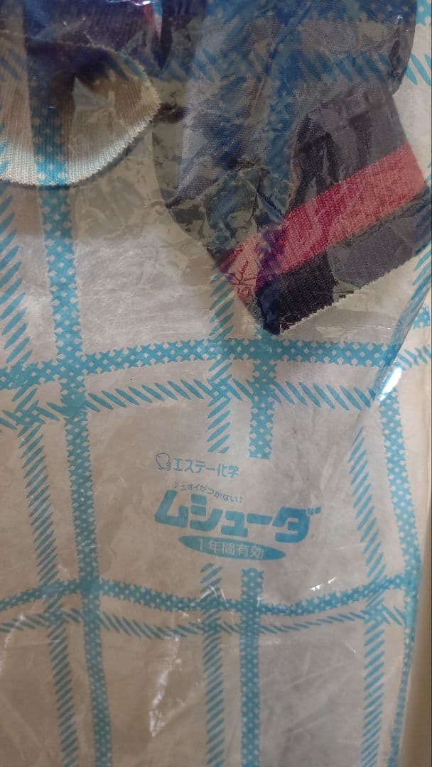 JUNKSTAR ジャンクスター リバーシブル スカジャン