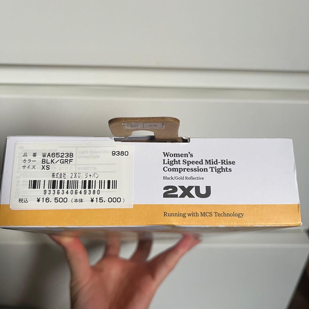 2XU Women's Light Speed タイツ XS 陸上ロンタイ