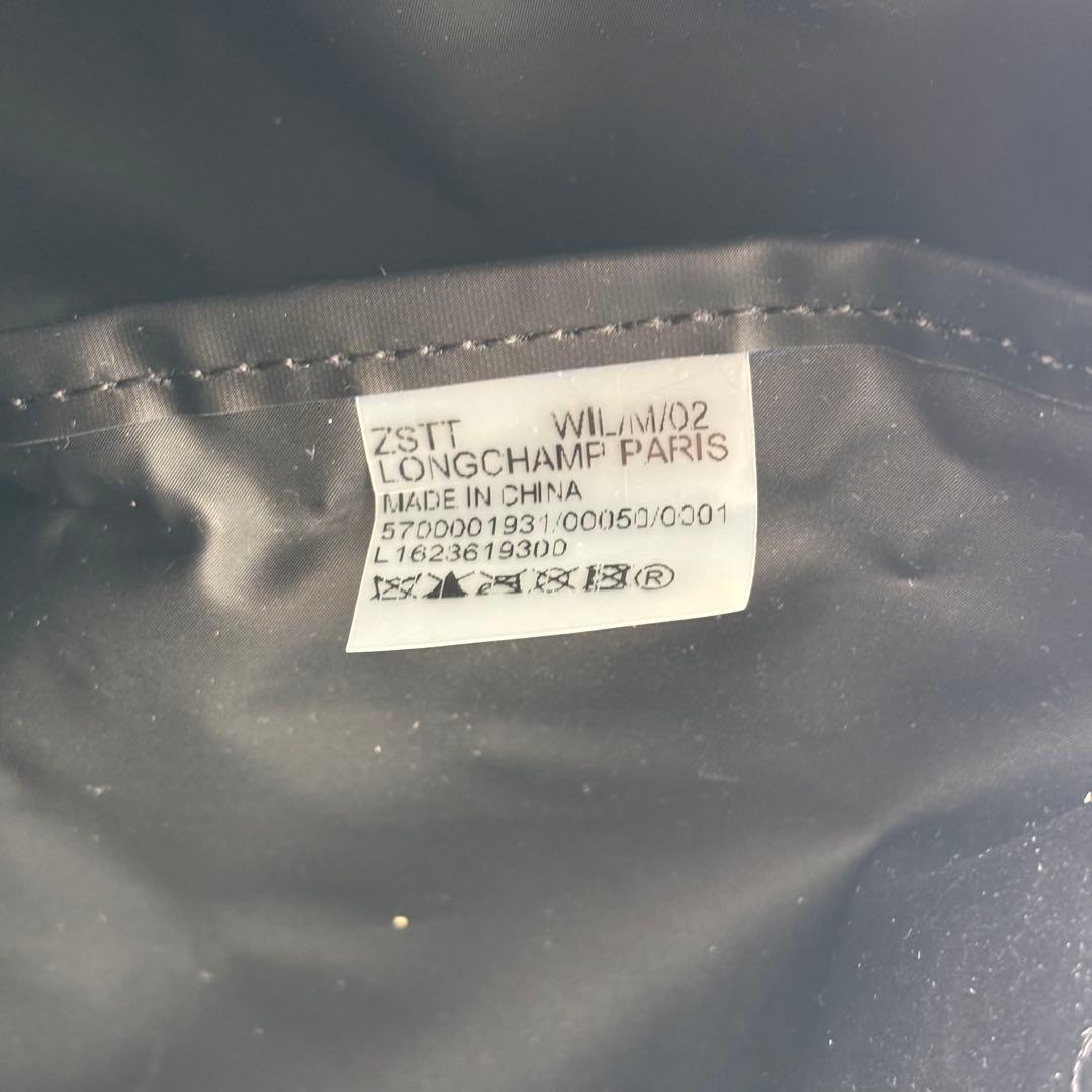 LONGCHAMP ロンシャン ルプリアージュ M グレー×イエロー A4