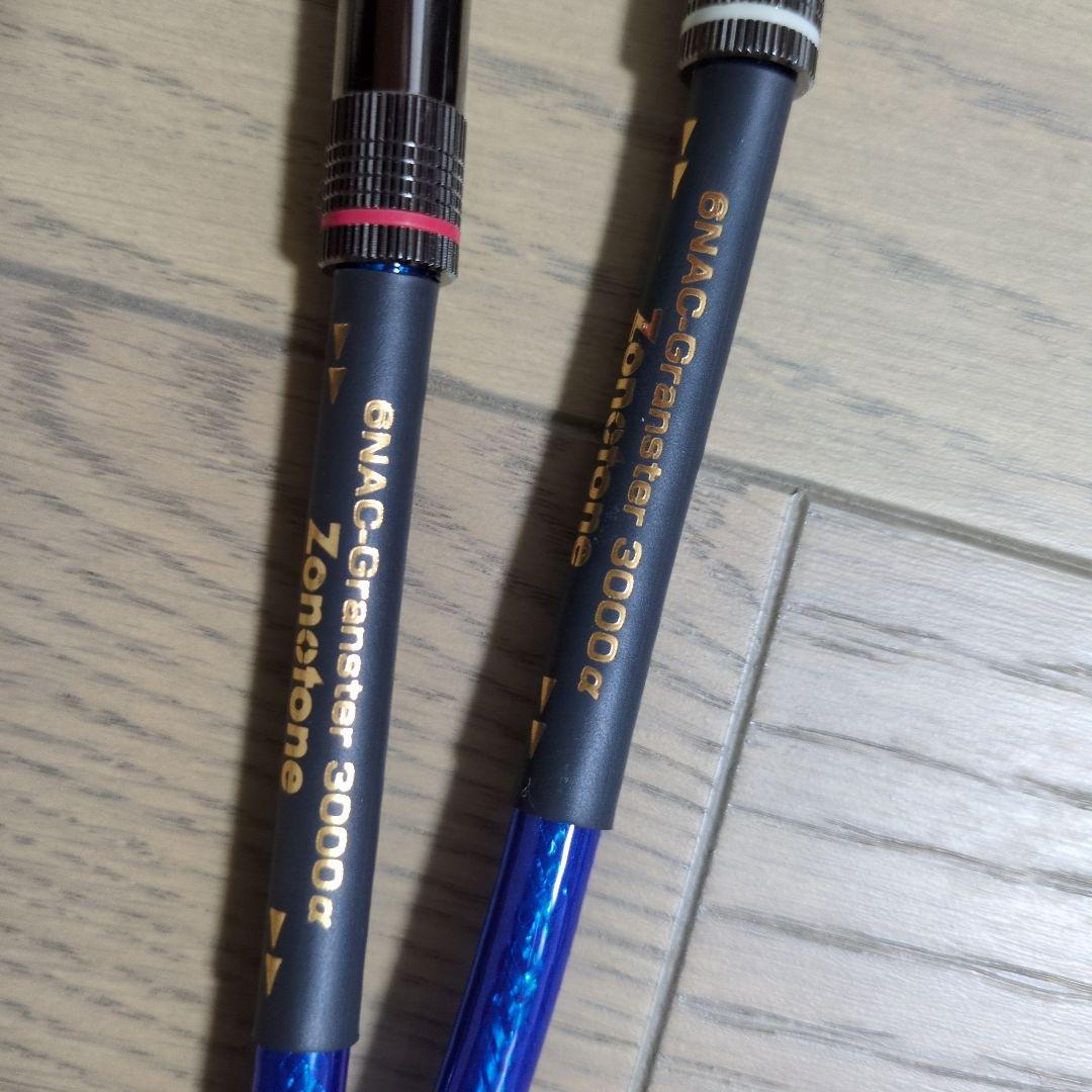 Zonotone 6NAC-Granster 3000α RCA 1.0mペア