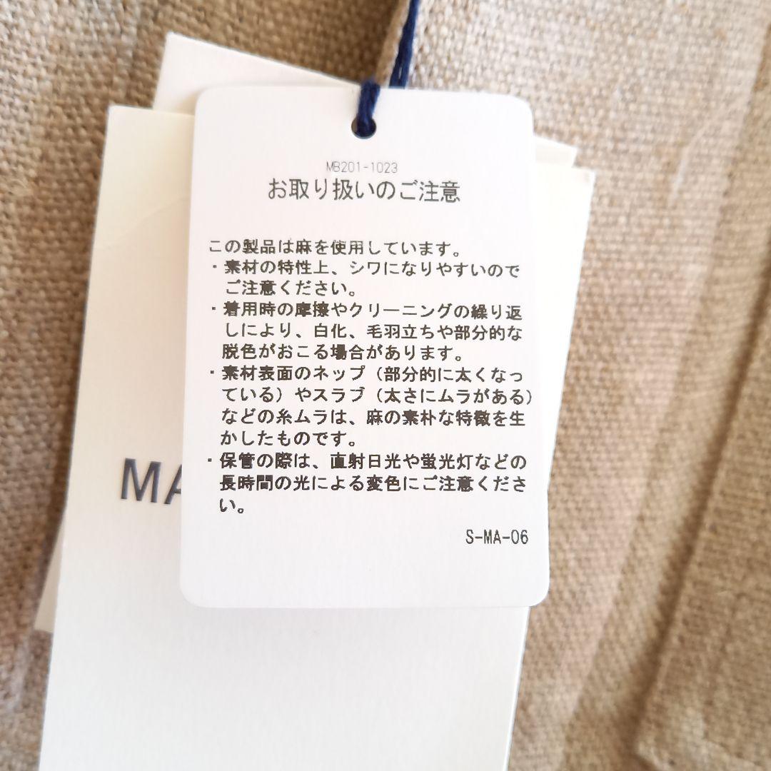 新品　マディソンブルー　ミリタリーフレンチジャケット　オールシーズン　定価13万