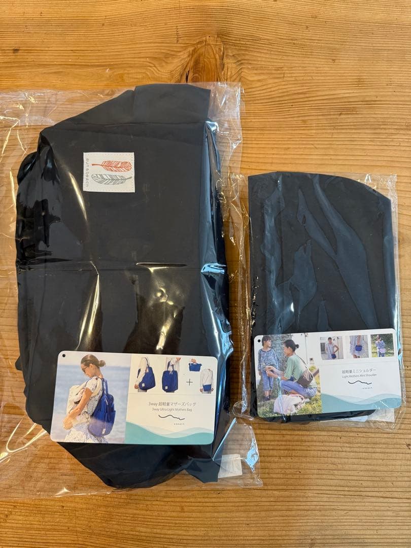 未使用　sun&beach マザーズバッグ　ショルダーバッグとリュックのセット