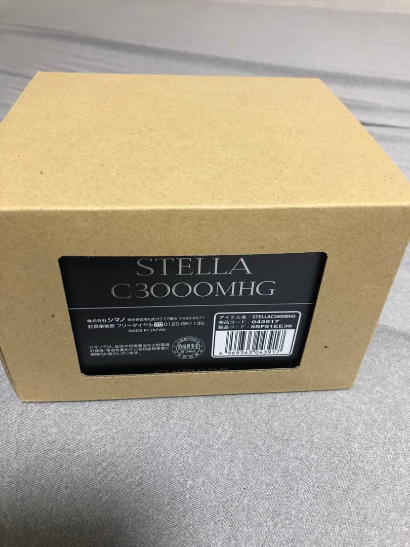 2022 ステラ C3000MHG スピニングリール