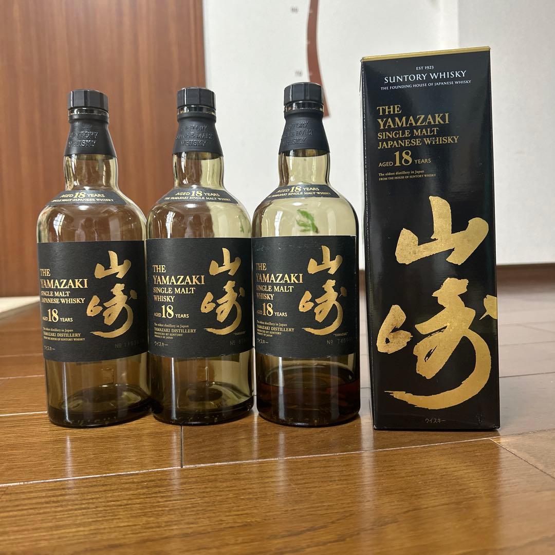山崎 18年 シングルモルトウイスキー 3本セット