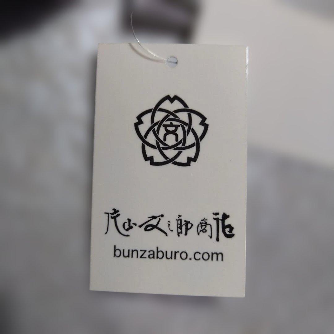 片山文三郎商店　BUNZABURO　スカーフ　ツンツン　未使用タグ付き