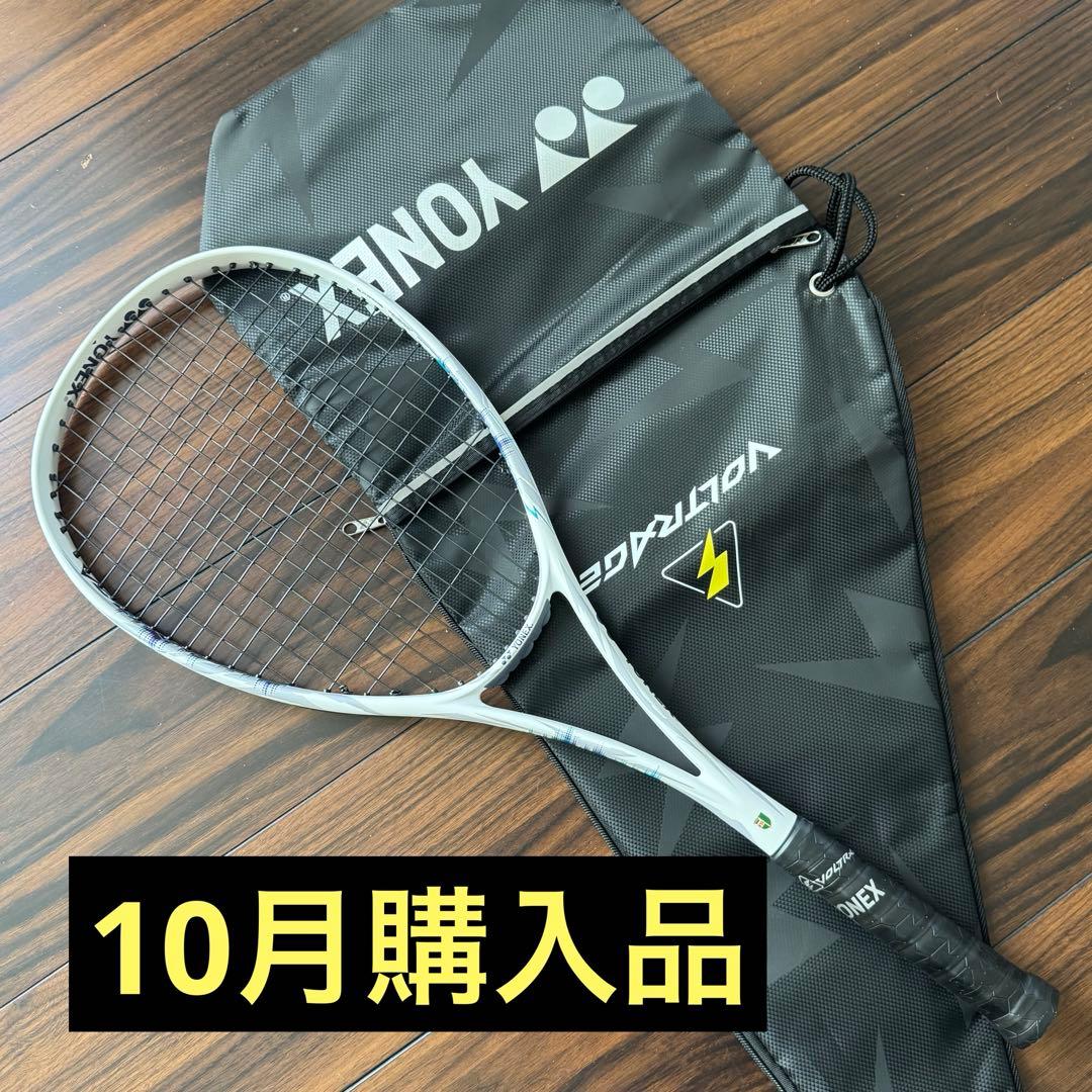 【美品★10月に購入】ヨネックス　ボルトレイジ　5V 軟式テニスラケット
