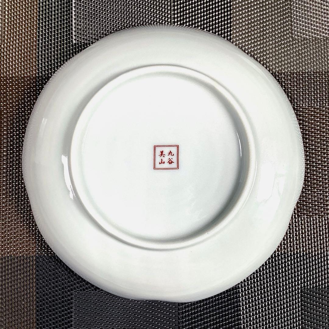九谷焼　美山　取皿　5種5枚　柄違い