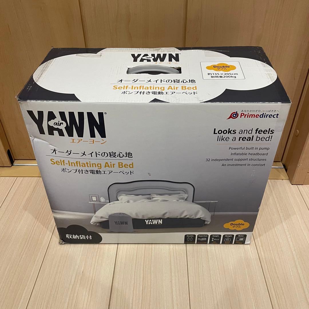 新品未使用 エアーヨーン ダブルサイズ 電動エアーベッド air YAWN