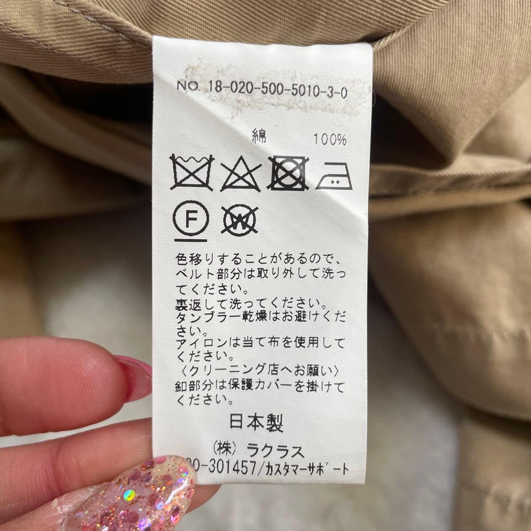 Deuxieme Classe トレンチコート ロング丈 ベージュ ダブルボタン