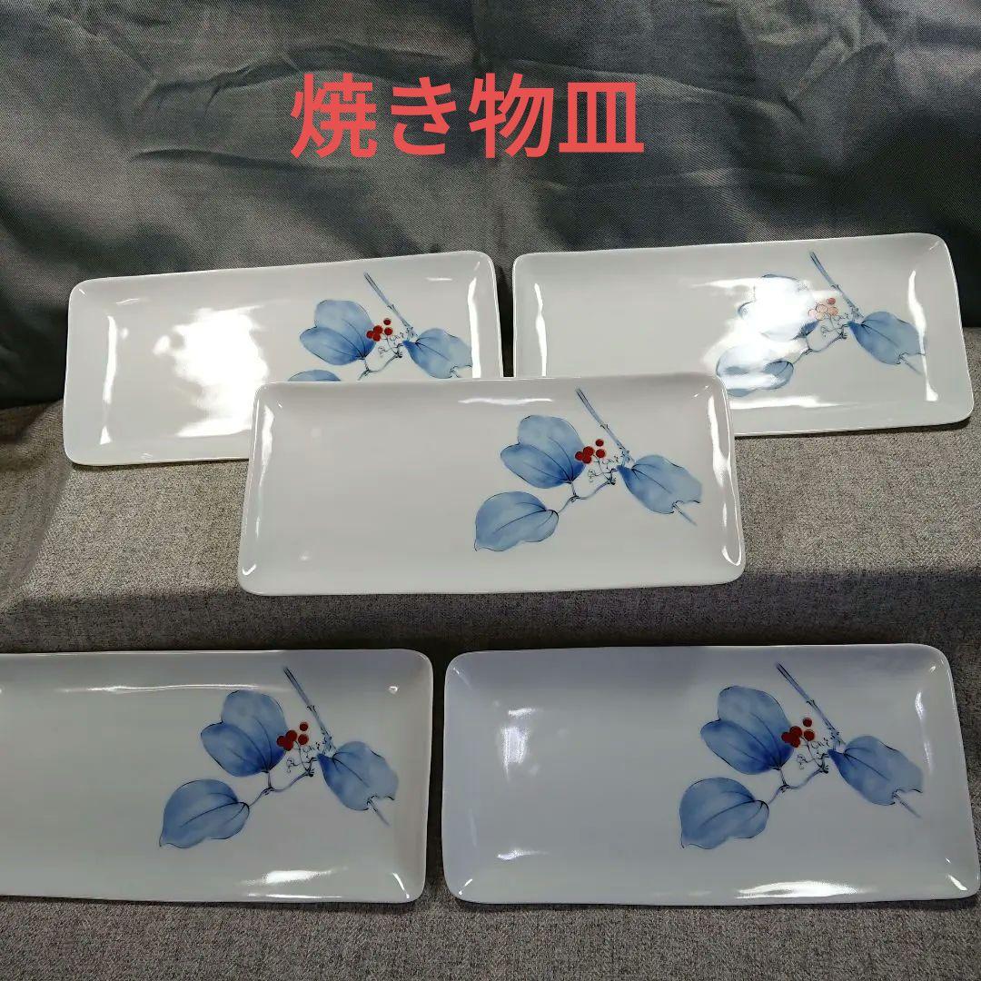 香蘭社　山帰来　皿　セット　角皿　銘々皿　長皿　箸置き　取り皿　焼き物