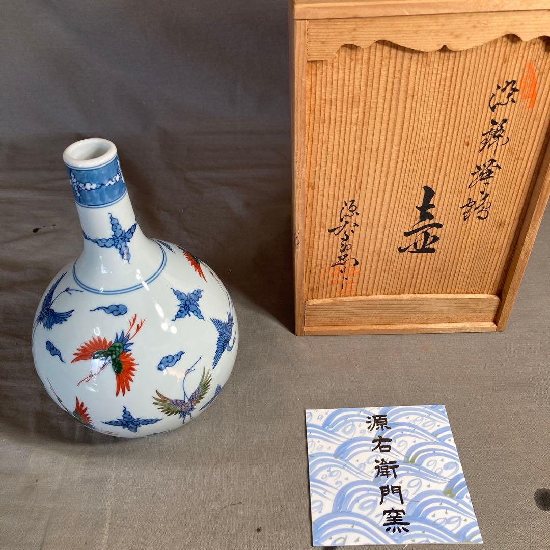 【源右衛門】古伊万里の伝統　日本の名窯　舘林源右衛門作　染錦舞鶴文　鶴首花瓶
