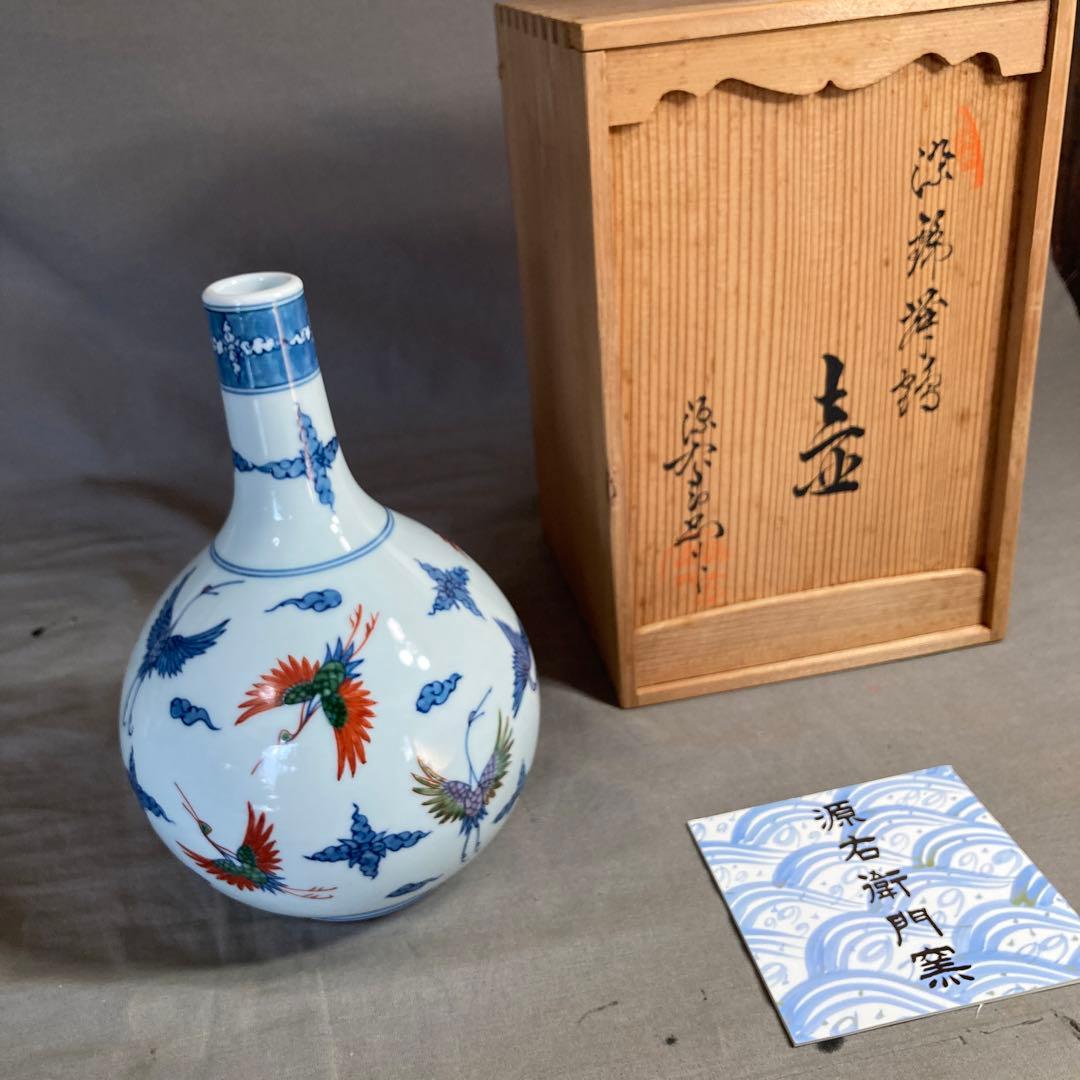 【源右衛門】古伊万里の伝統　日本の名窯　舘林源右衛門作　染錦舞鶴文　鶴首花瓶