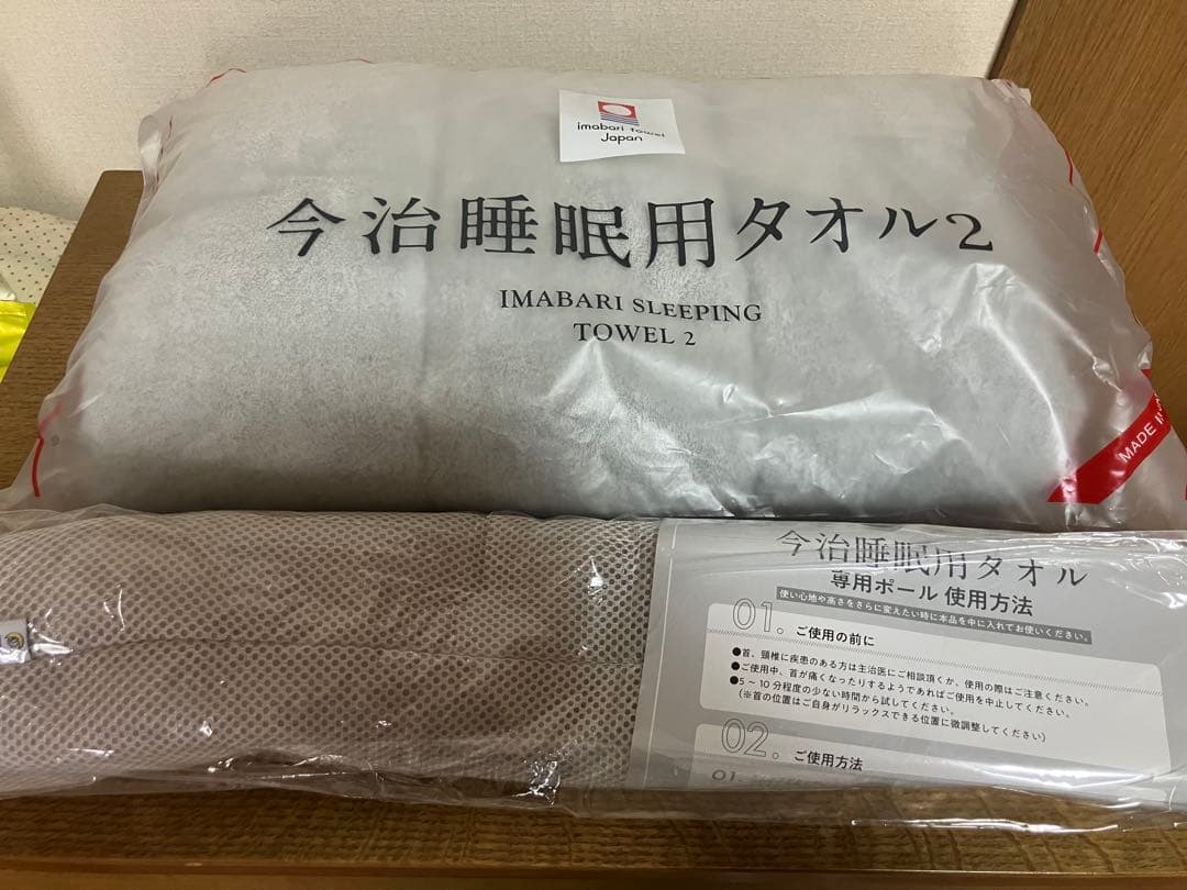 未使用品です。