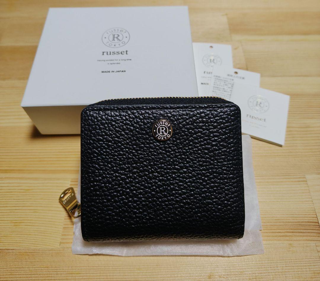 ラシット　ブラック　レザー　コンパクト　二つ折り財布