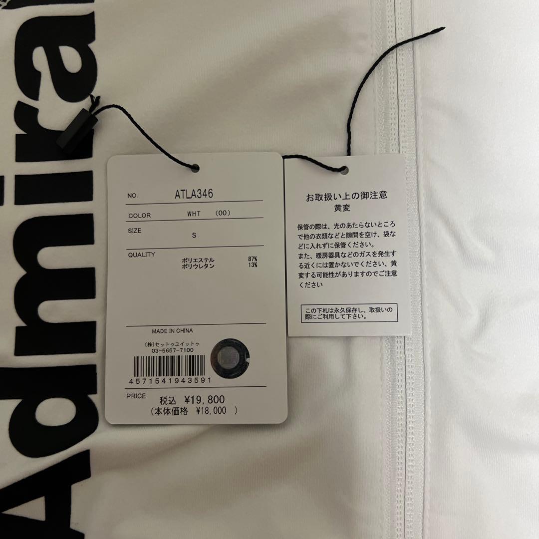 アドミラル　パーカー　レディースS　テニス