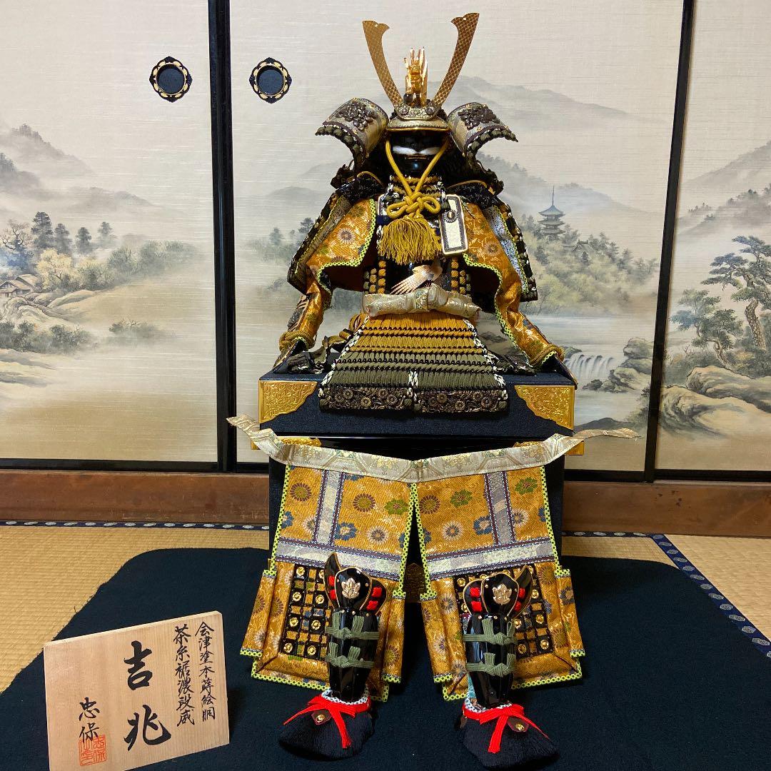 五月人形　鎧兜　こどもの日　端午の節句　吉兆　忠保作　10号