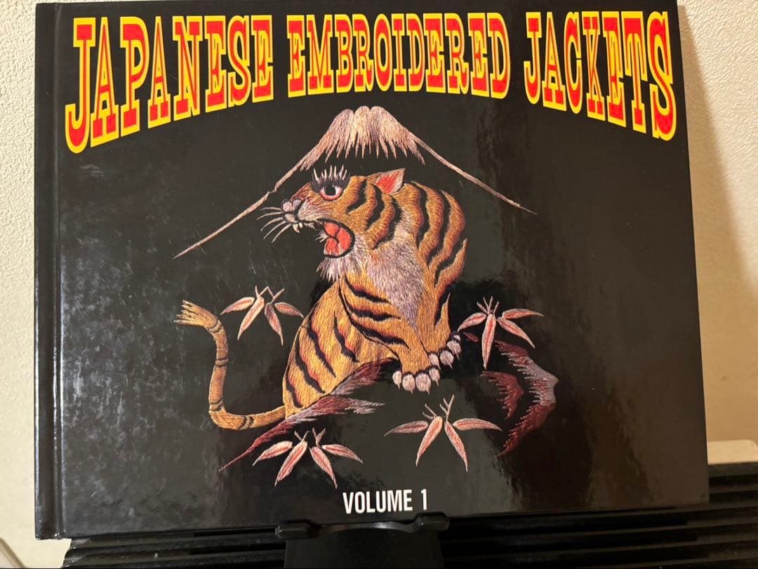 趣味 JAPANESE EMBROIDERED JACKETS vol.1