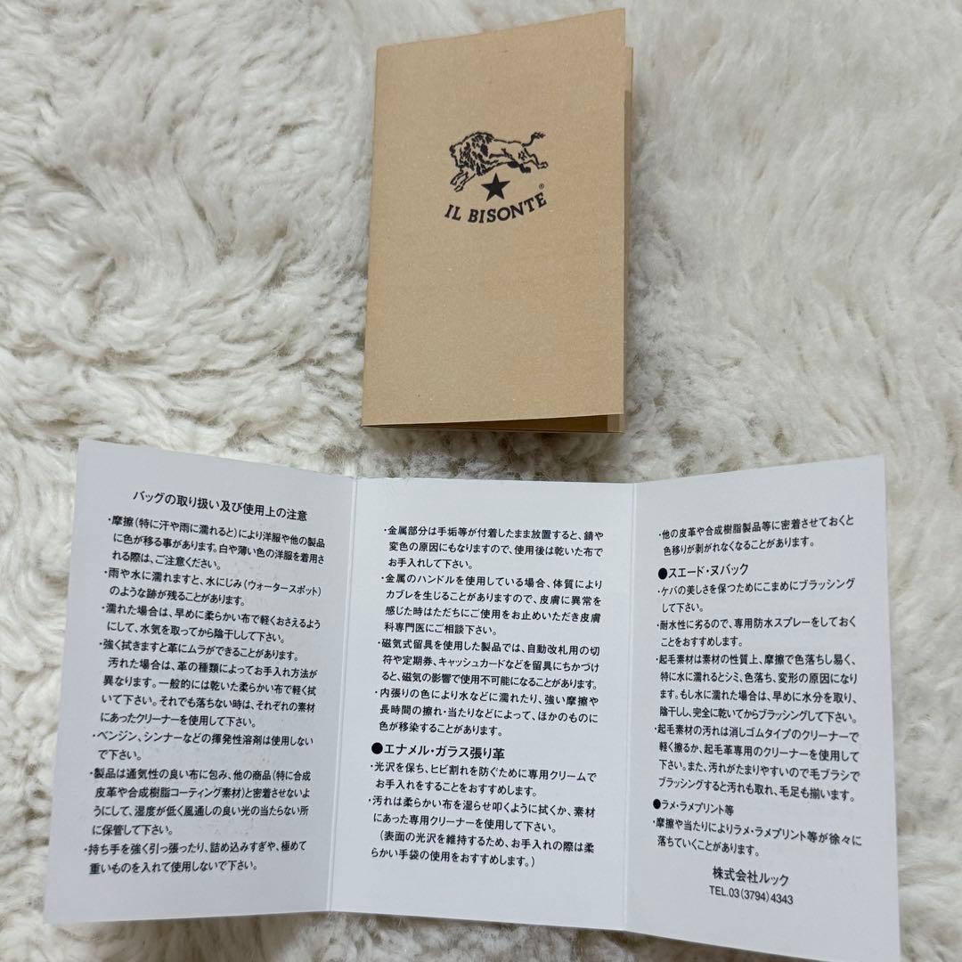 新品未使用 イルビゾンテ ケース 小銭入れ キーリング付 レザー