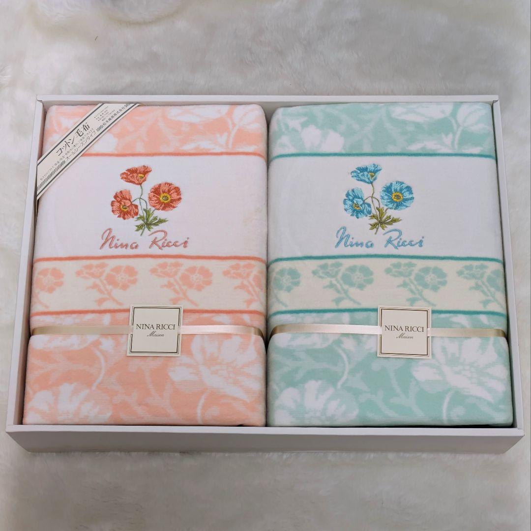 ニナリッチ 綿毛布 2枚セット シングル 140×200cm 未使用 箱付き