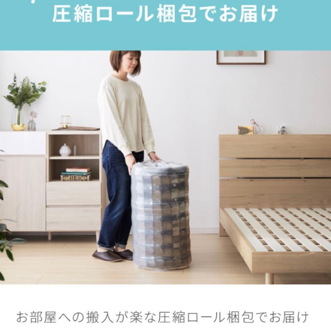 布団 マットレス ダブル 寝具 無印 ベッド ニトリ 睡眠 腰痛 体圧分散 毛布