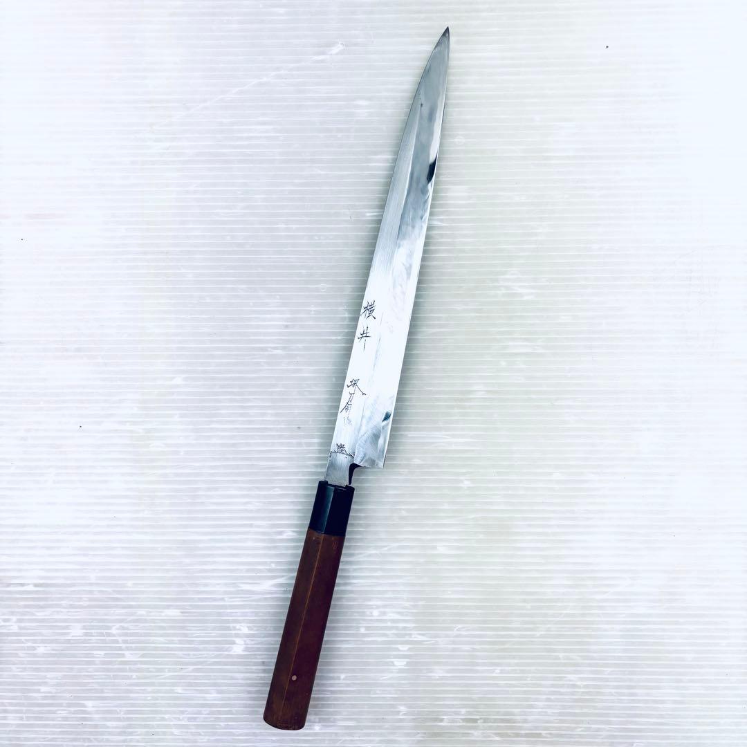 【研ぎ済み】和包丁　柳刃包丁　堺刀司　鋼　片刃　刃渡り25.5cm