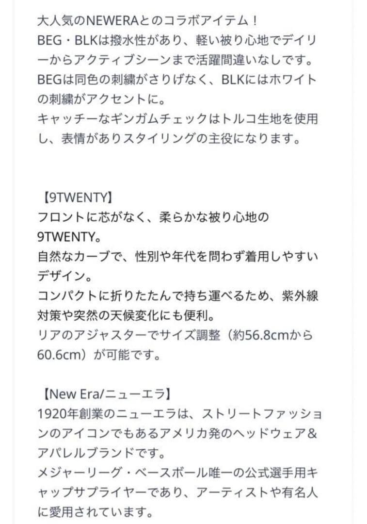 machatt マチャットNEWERA ニューエラコラボキャップ