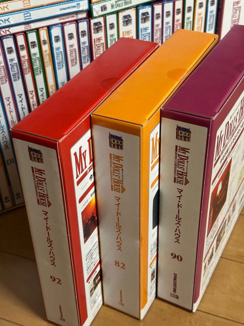 ①ディアゴスティーニ　マイ　ドールズ　ハウス　まとめ　セット　65から150まで