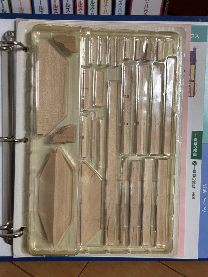 ①ディアゴスティーニ　マイ　ドールズ　ハウス　まとめ　セット　65から150まで