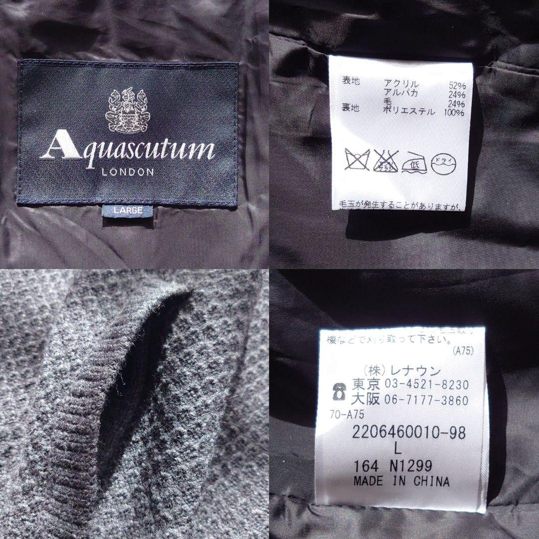 アクアスキュータム アルパカ ニットブルゾン ハイネック L カーディガン