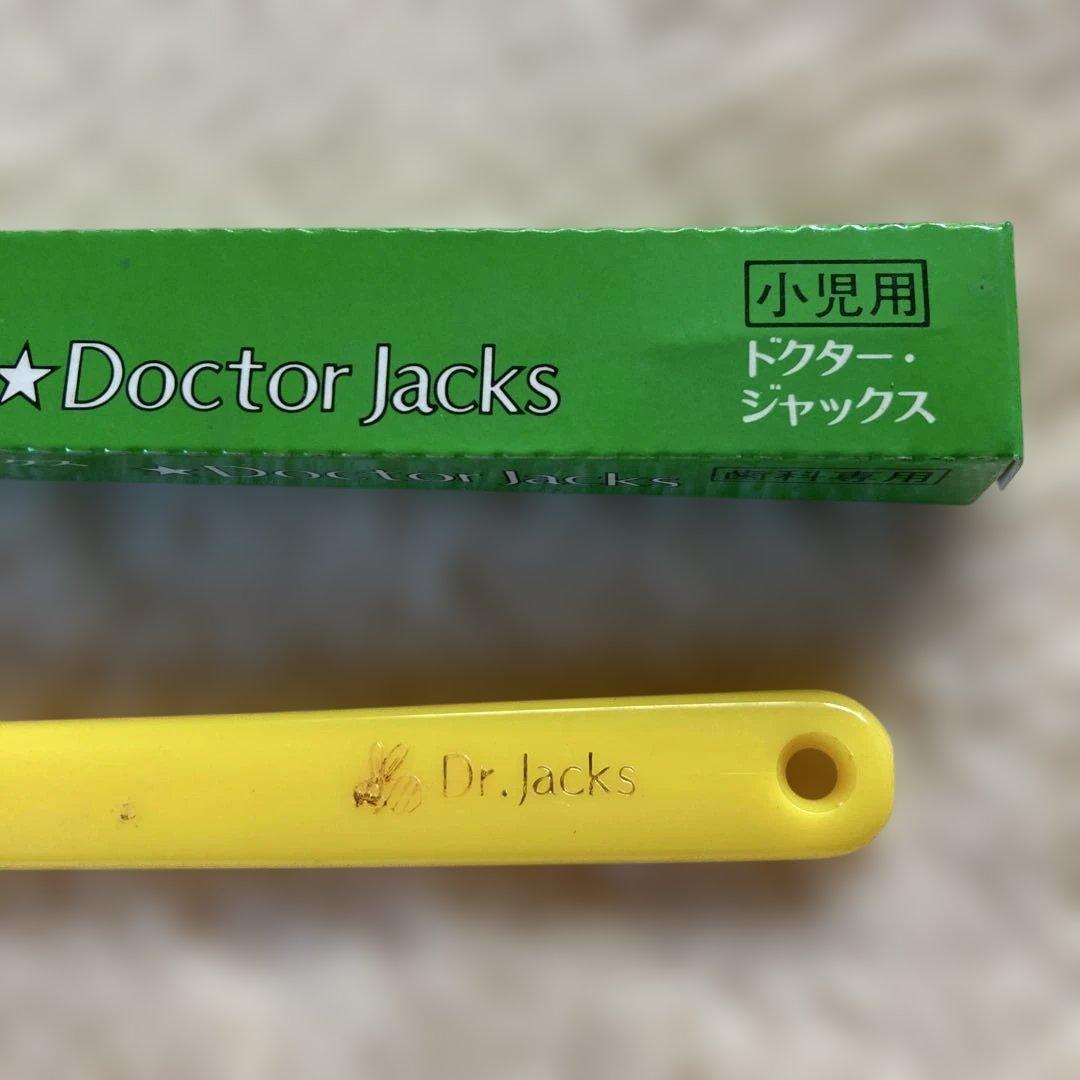 レトロ　新品　Doctor Jacks 小児用 歯ブラシ 黄色