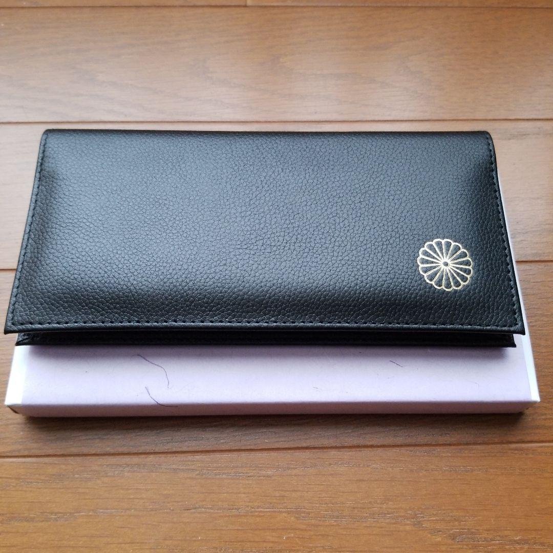 【新品未使用】皇居財布　長財布・小銭入れ2個セット　箱付き