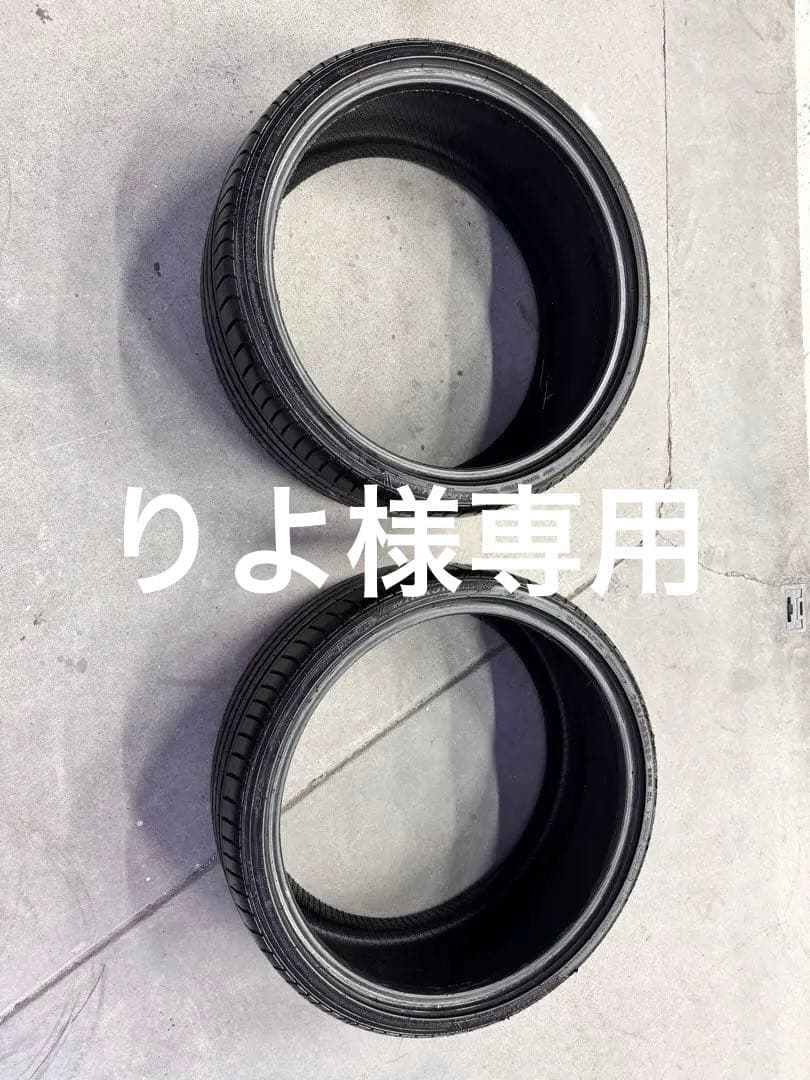 245/30ZR20 WINRUN 2本セット 手渡し限定