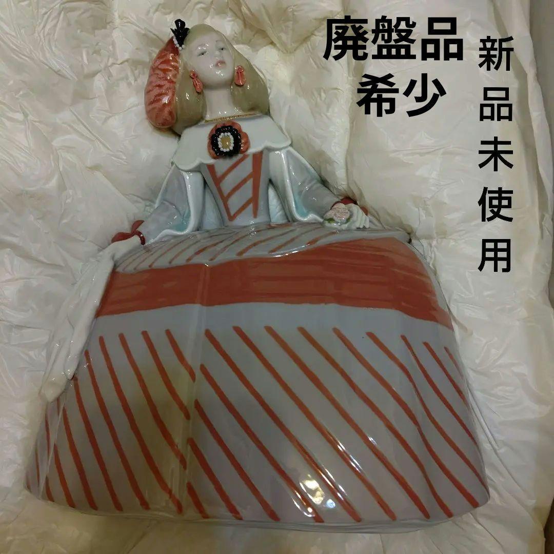 【新品】レア 廃盤品 リヤドロ メニーナ 王妃 王女 皇女 女官 女性 少女