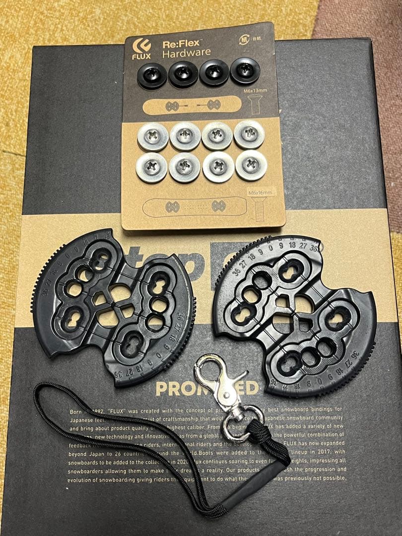 FLUX ステップオンビンディング S