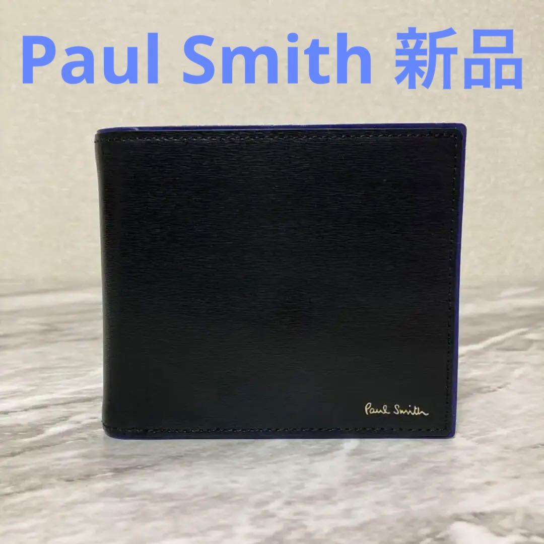 Paul Smith (ポールスミス) 二つ折り財布