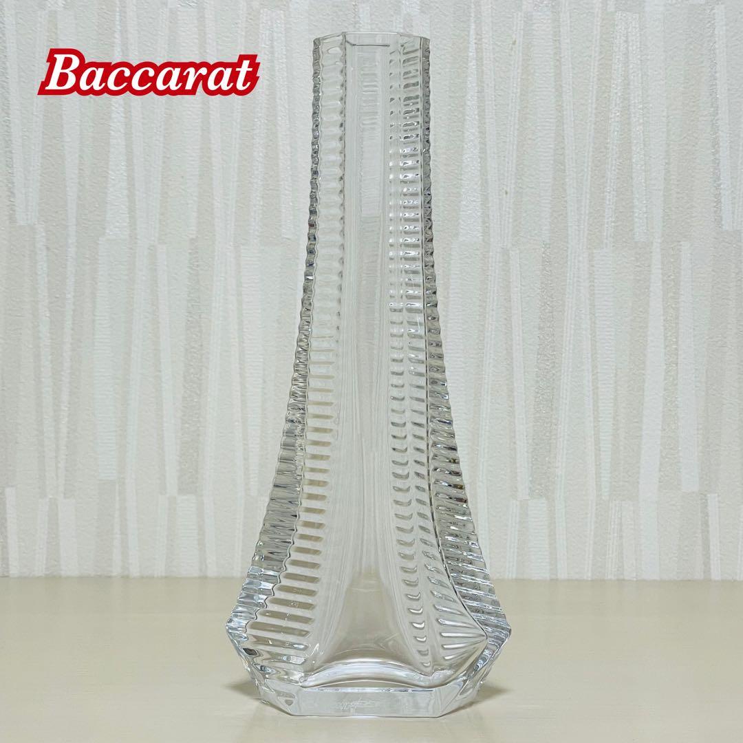 廃盤 1970s Baccarat バカラ 花瓶 フラワーベース 一輪挿し