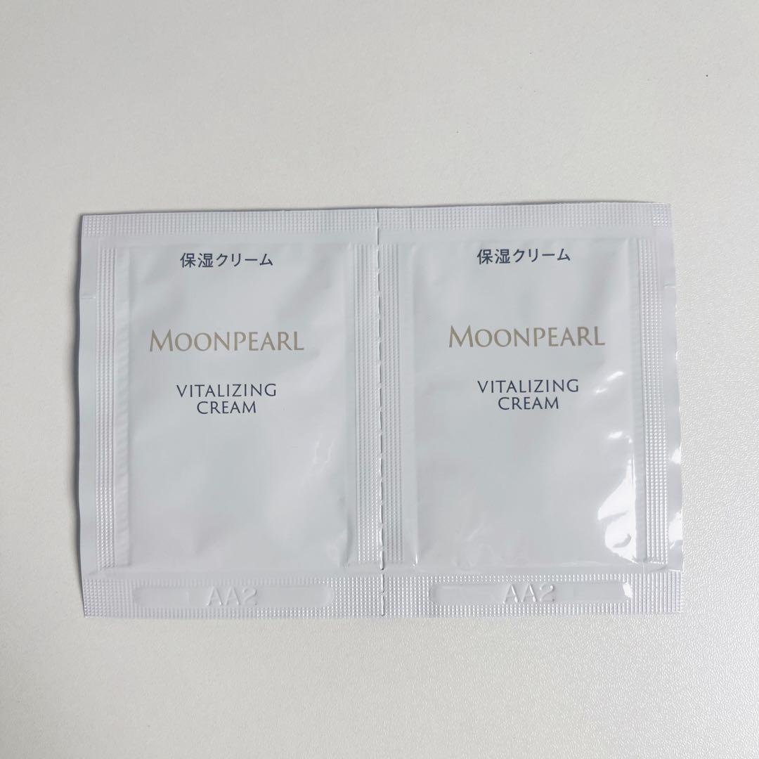 バイタライジングクリームaサンプル120包 保湿 ムーンパールミキモト