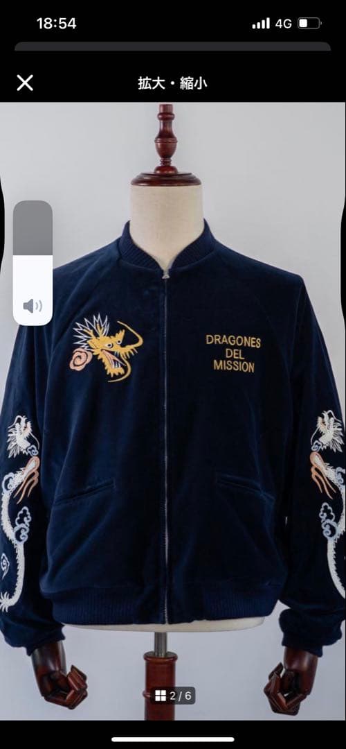 (別珍)ミッションディストリクト DORAGONES.DEL