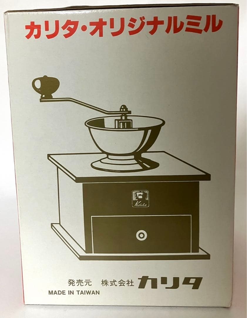 カリタ　手挽きコーヒーミル　オリジナルミル　#42001