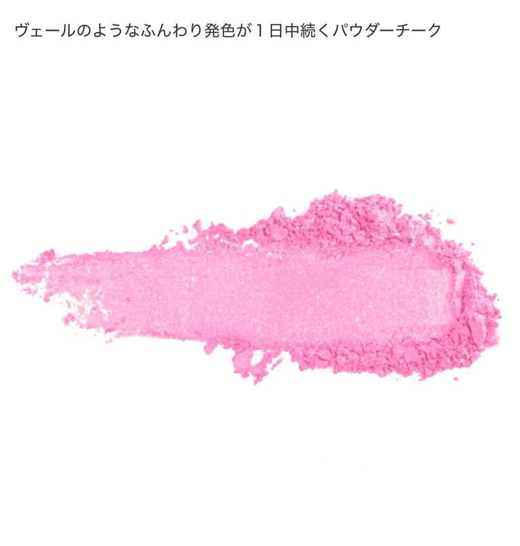 イヴ・サンローラン　メイクミーブラッシュパウダー　Ｓ　42