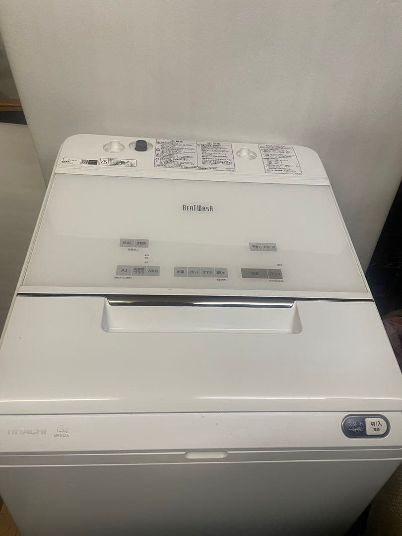 近場配送可　大容量洗濯機　HITACHI 縦型洗濯機 BW-X120E 12kg