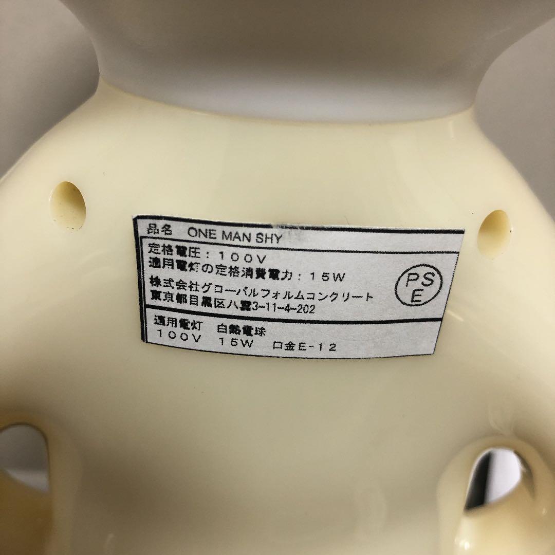 C☆ 新品未使用　ONE MAN SHY ランプ