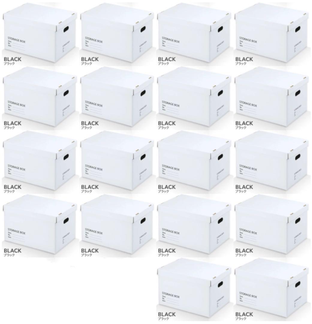 18個　46482 ストレージBOX 6個組×3セット