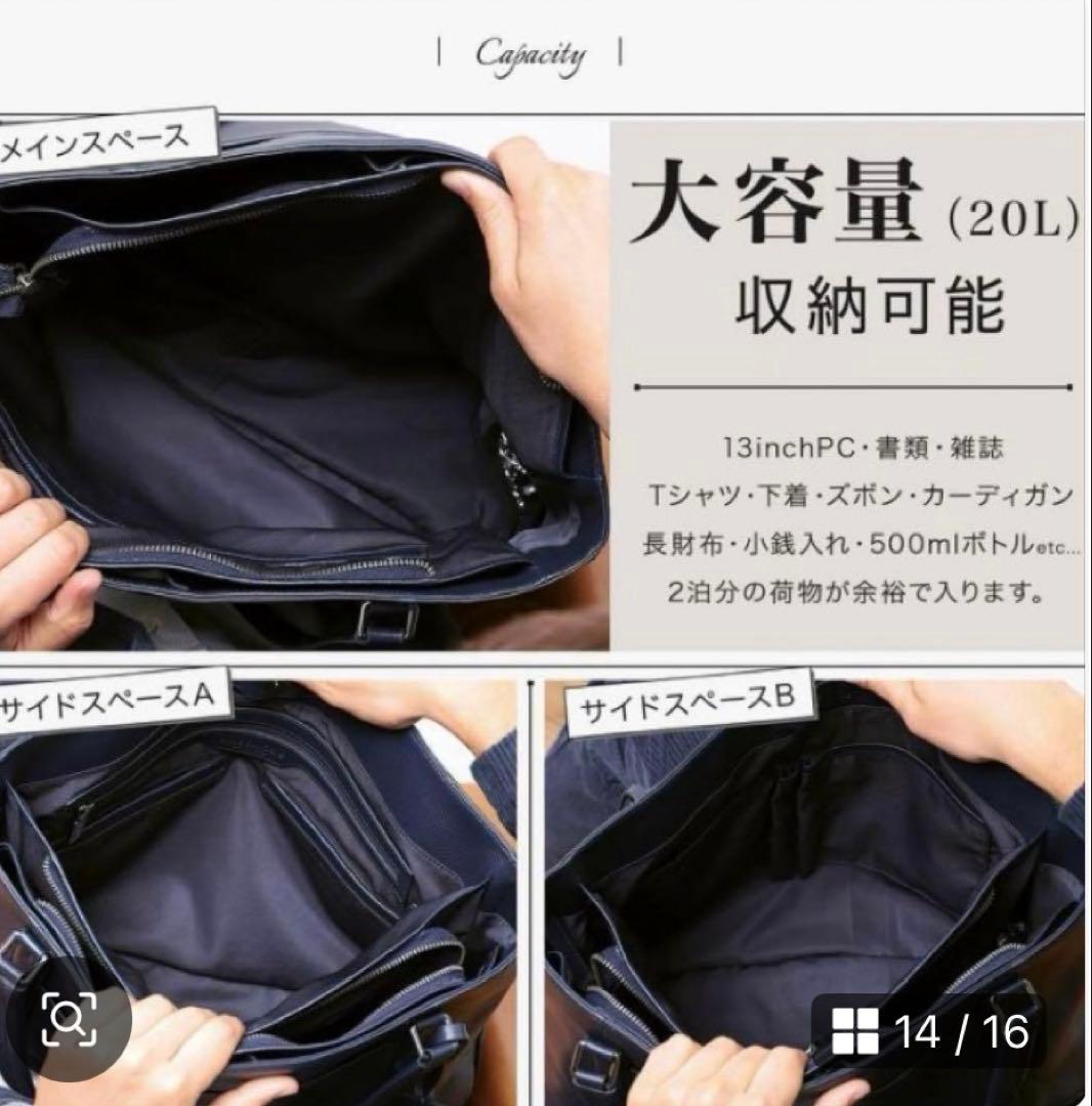 【極美品】ブルーシンシア ビジネス トート ネイビー 大容量 PC A4自立