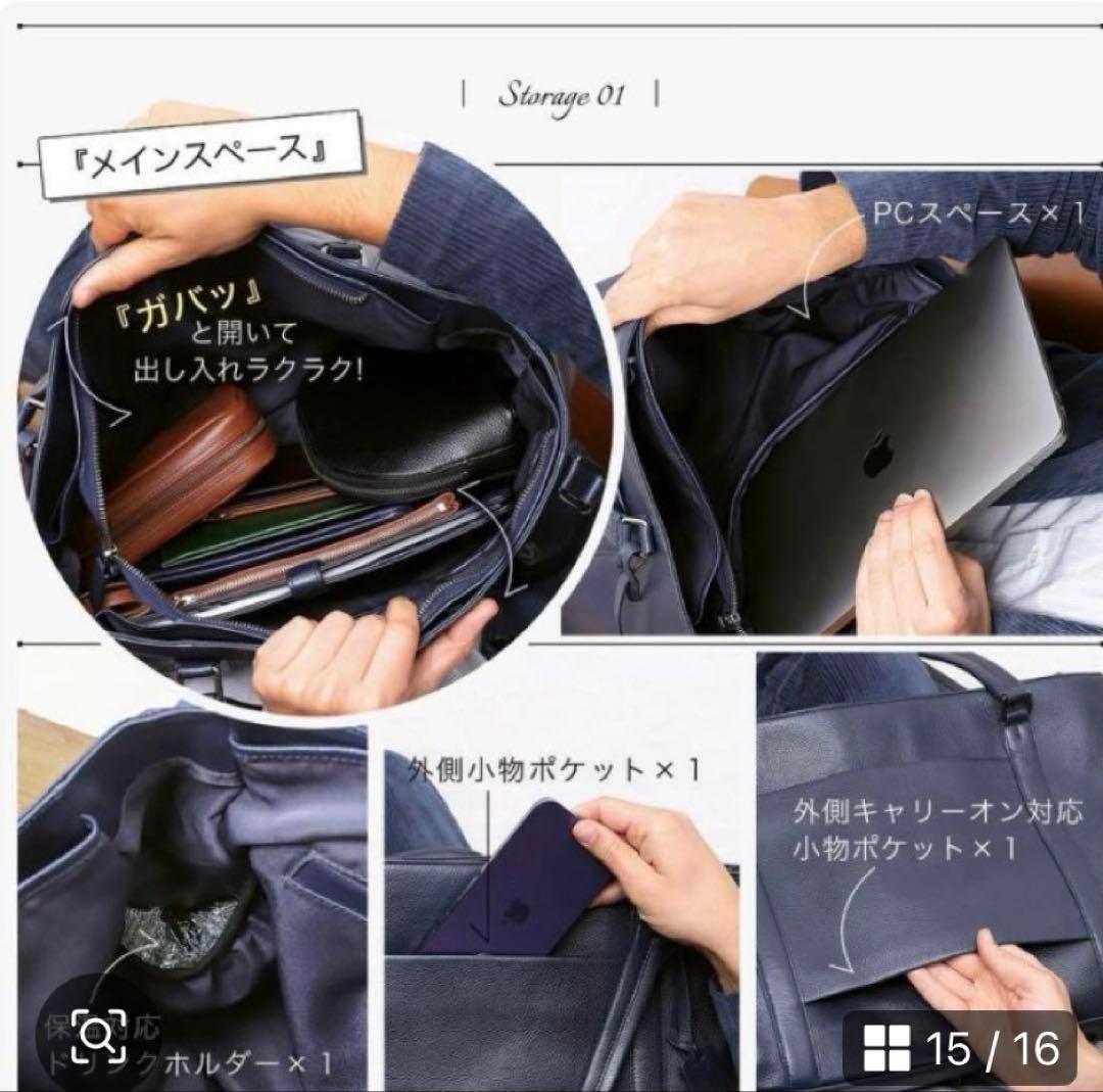 【極美品】ブルーシンシア ビジネス トート ネイビー 大容量 PC A4自立