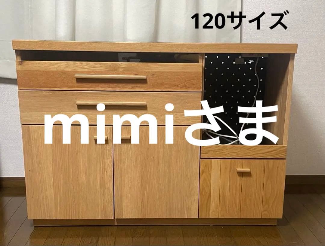 （直接引取:埼玉）ナチュラルウッド キャビネット・サイドボード　フランフラン