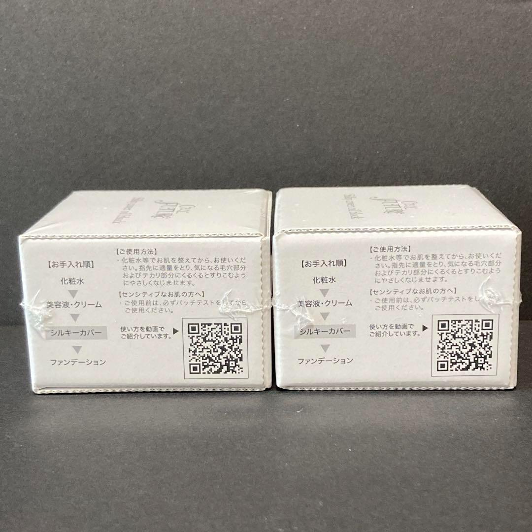 みんみんページ