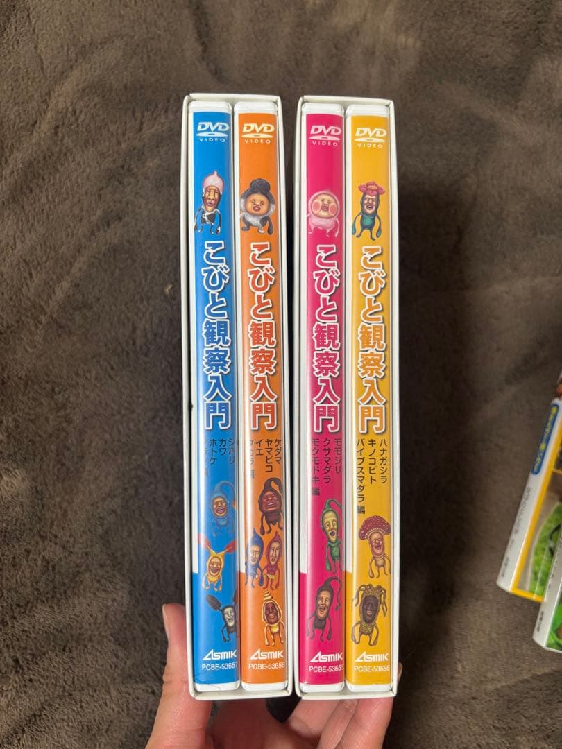 こびと観察入門 DVD BOXセット＋こびと観察入門1＋こびと大百科