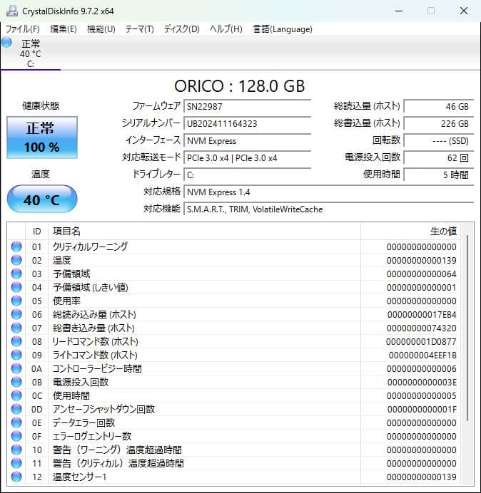 【ITX/Dual LAN】i5-11400 H570M 32GB AXP90