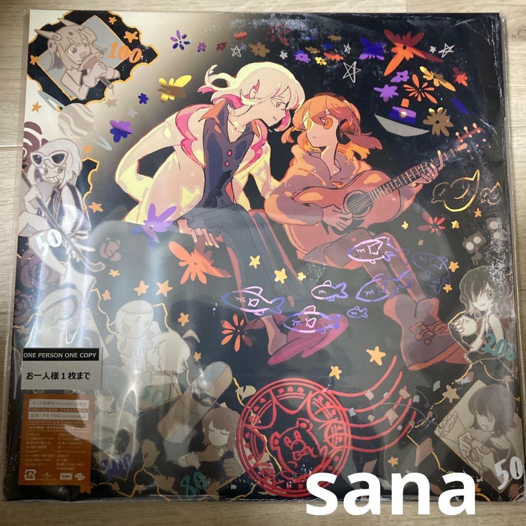 ずっと真夜中でいいのに。『潜潜話』数量限定アナログレコード盤 ずとまよ LP